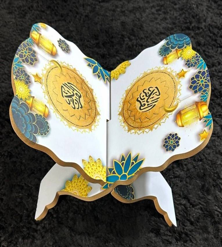 Support de Coran avec inscription Al Quran en bois Al Karim 20x14